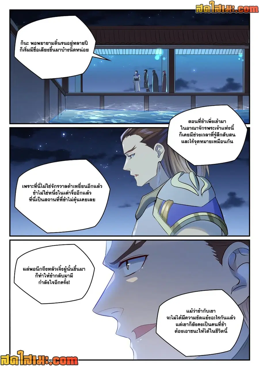 หน้า 6 จาก 11
