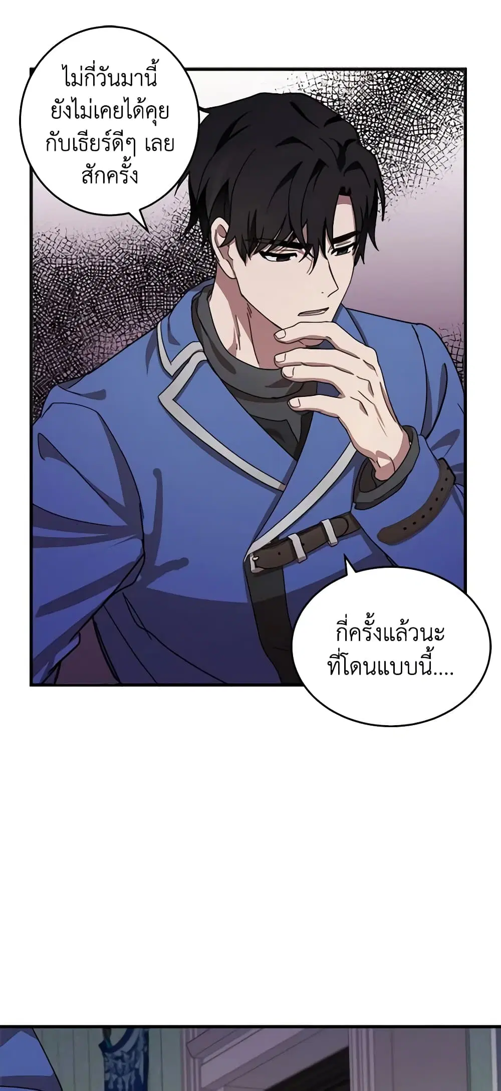 หน้า 20 จาก 48
