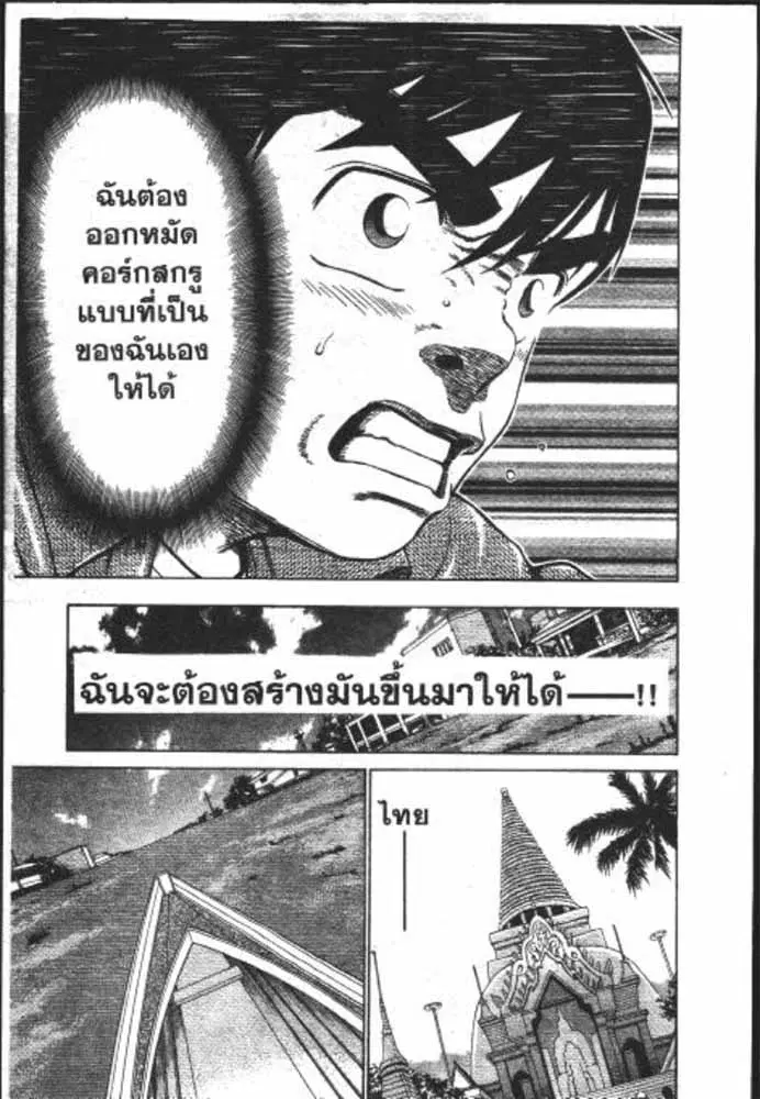 หน้า 20 จาก 29
