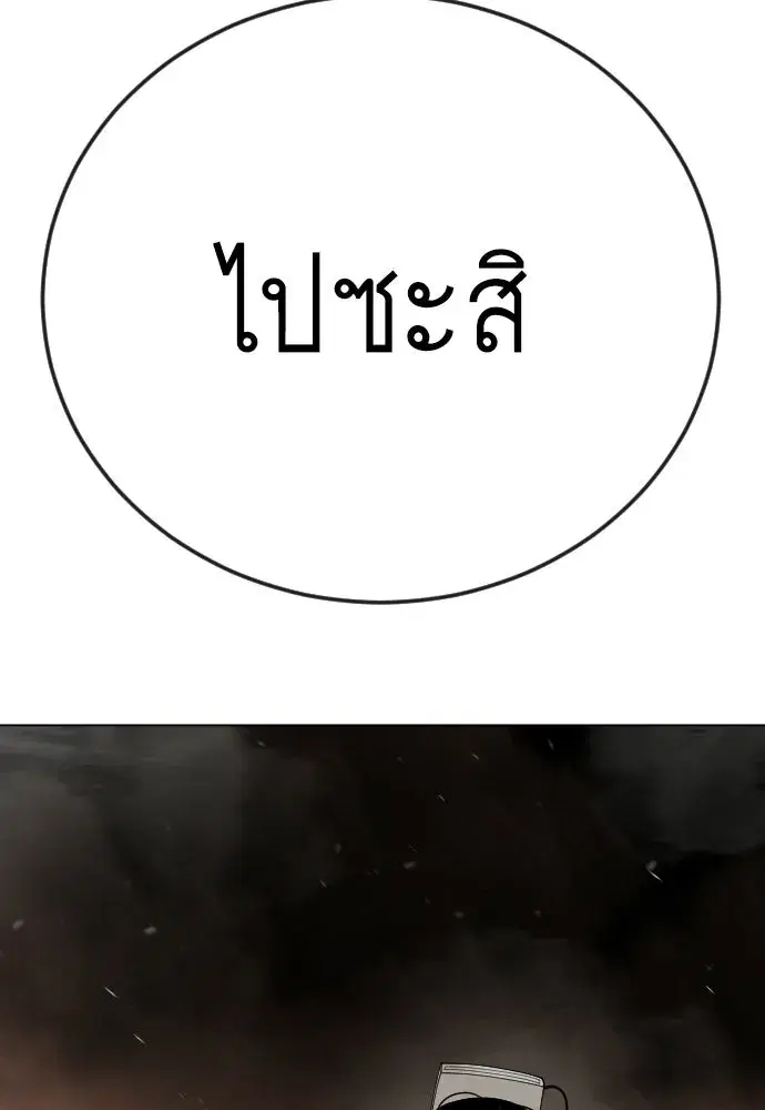 หน้า 176 จาก 200