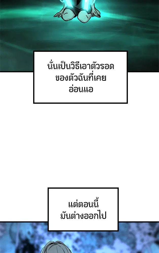 หน้า 33 จาก 137