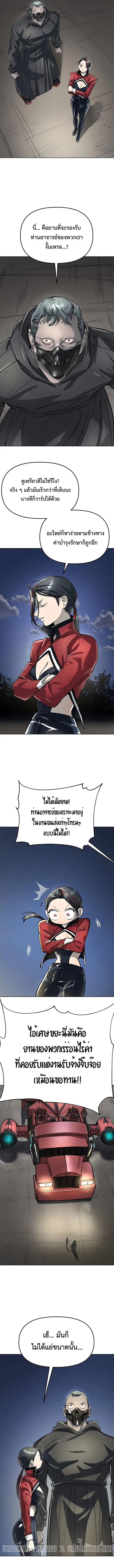 หน้า 8 จาก 17