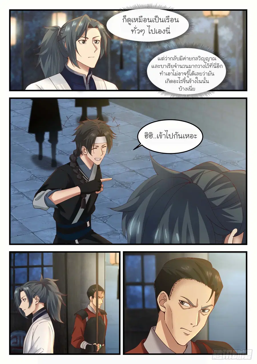 หน้า 6 จาก 13