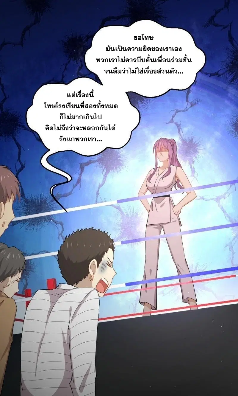 หน้า 12 จาก 32