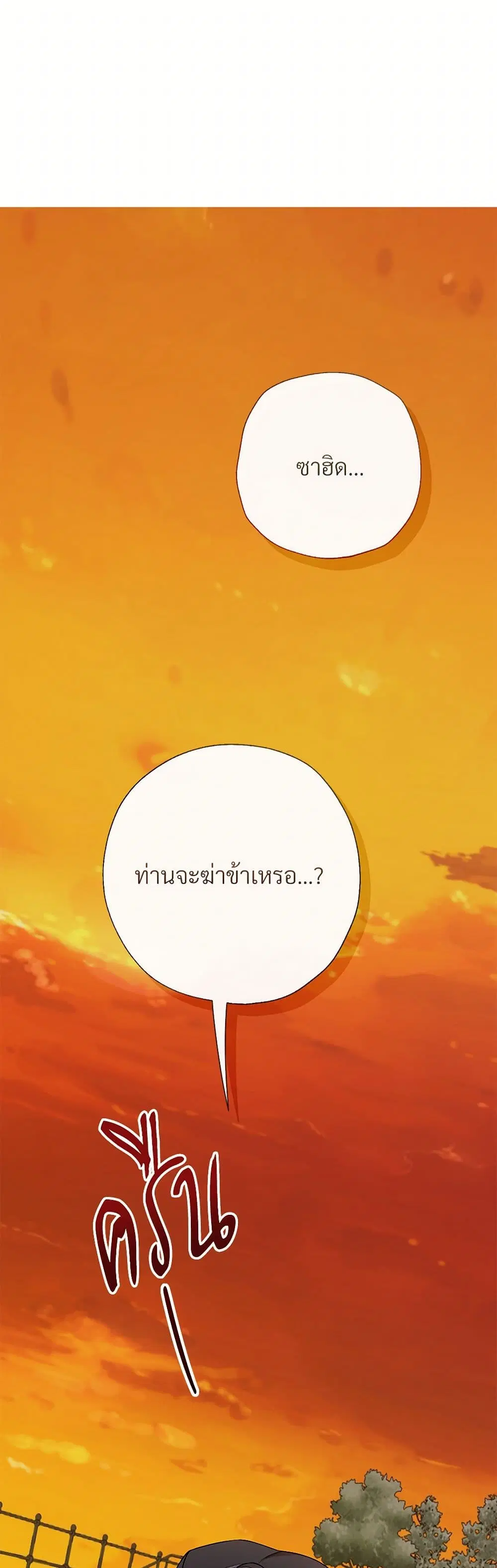 หน้า 2 จาก 39
