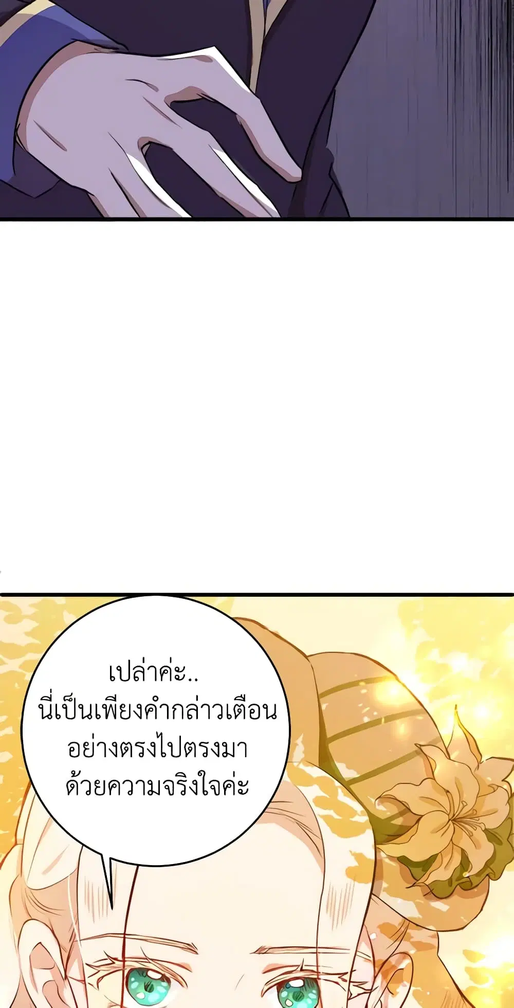 หน้า 21 จาก 43