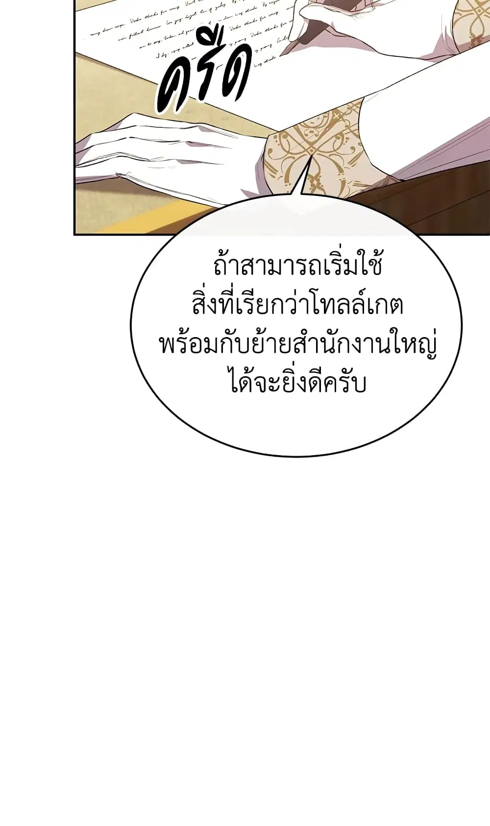 หน้า 32 จาก 63