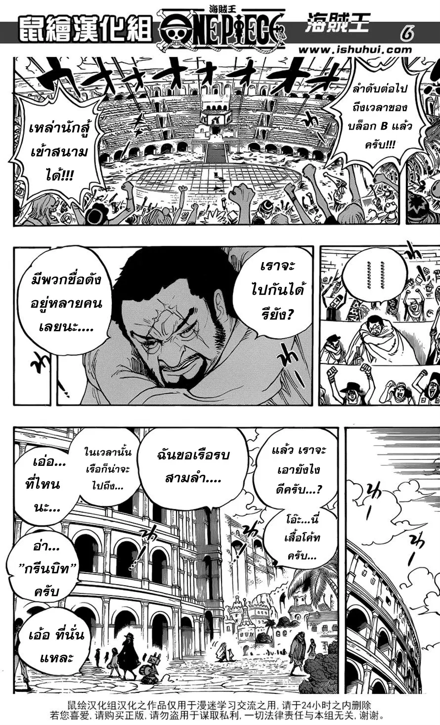 หน้า 6 จาก 20