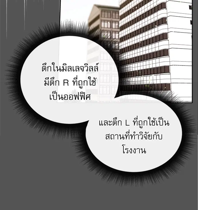 หน้า 8 จาก 111