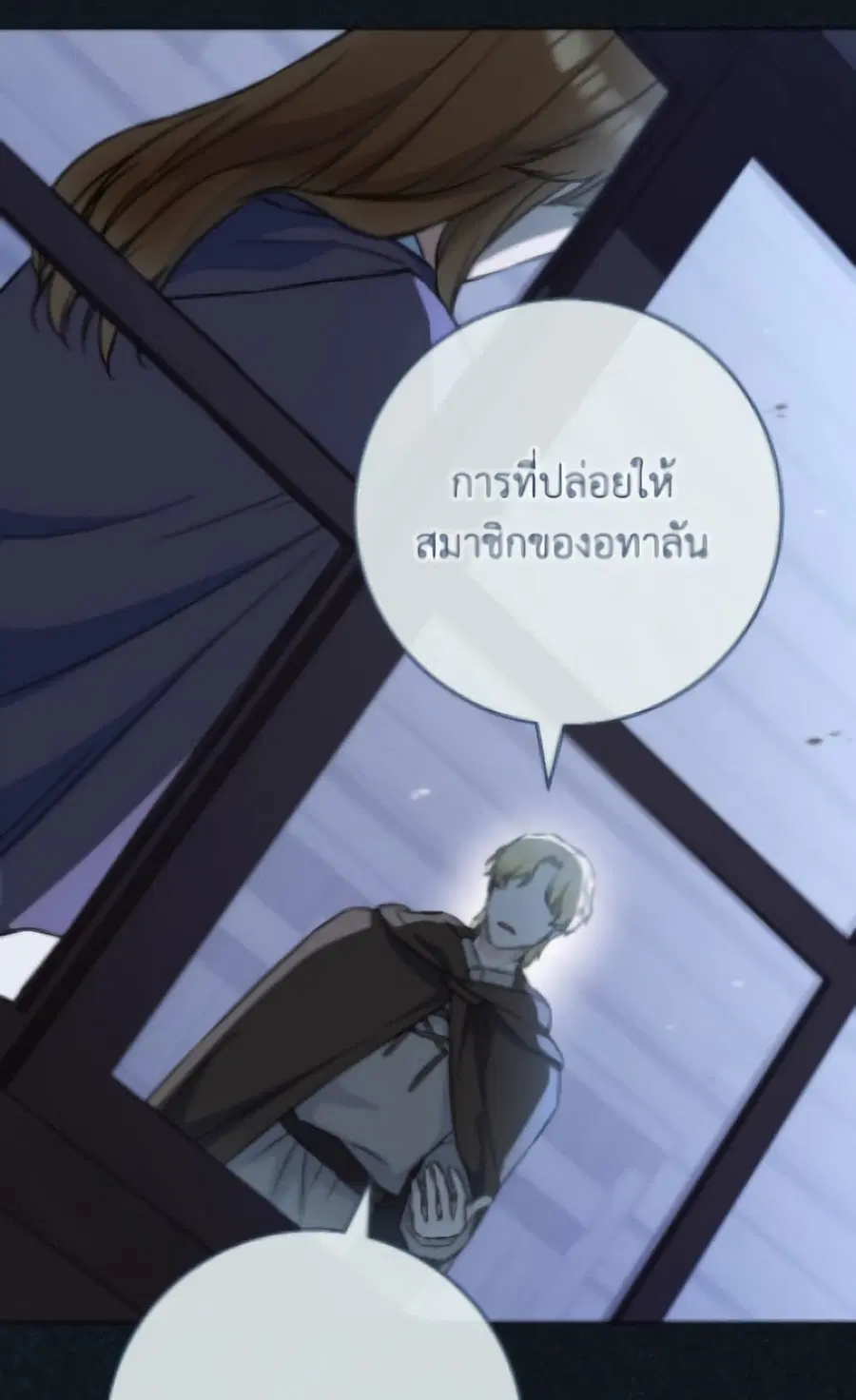 หน้า 84 จาก 119