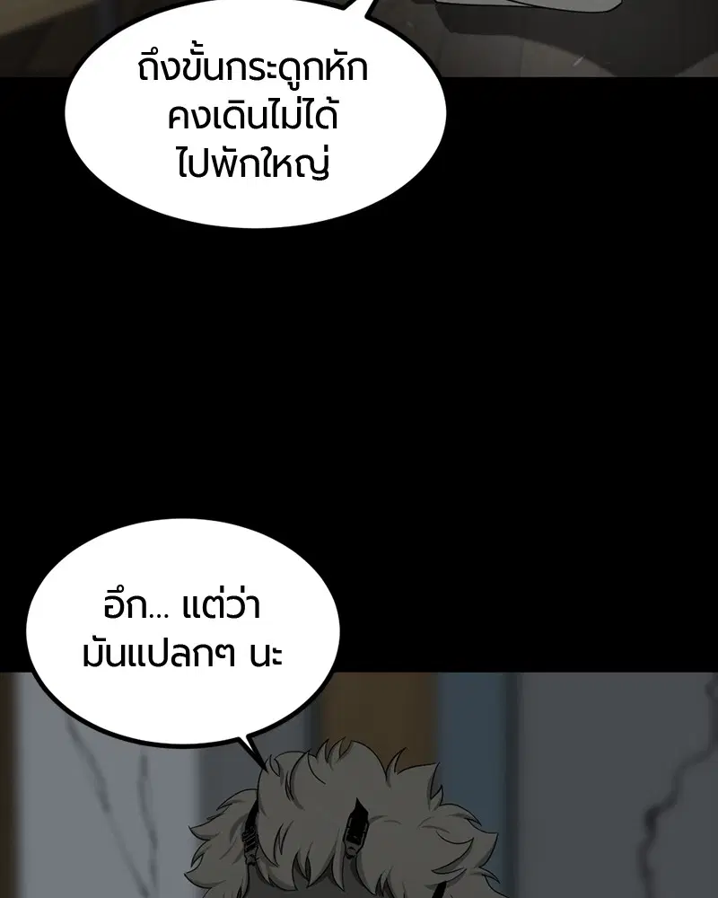 หน้า 69 จาก 165