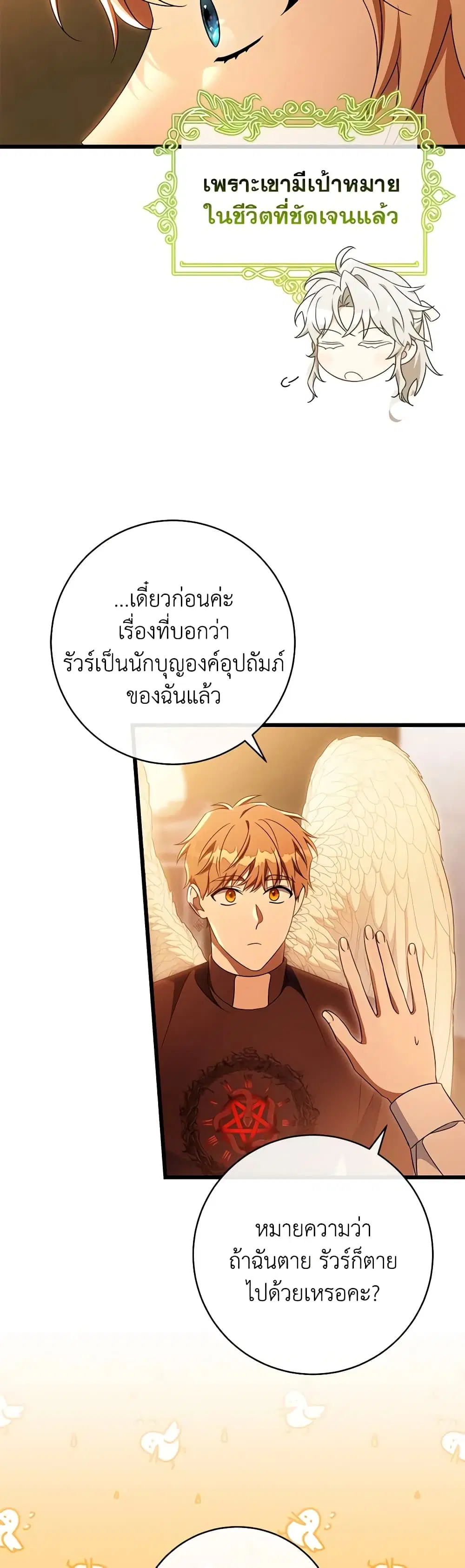 หน้า 24 จาก 37