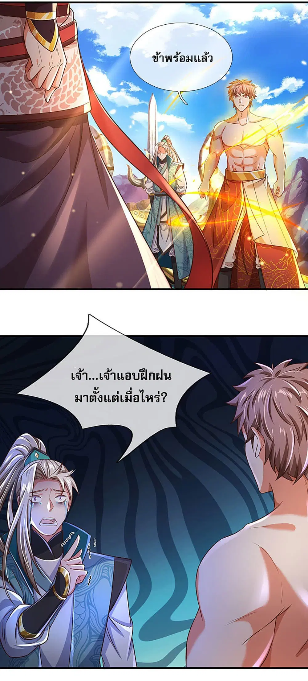 หน้า 22 จาก 23