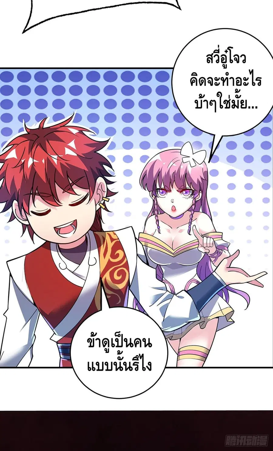 หน้า 14 จาก 33
