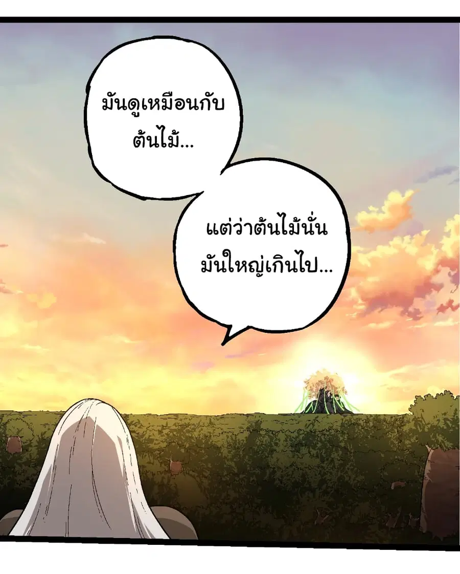 หน้า 10 จาก 36