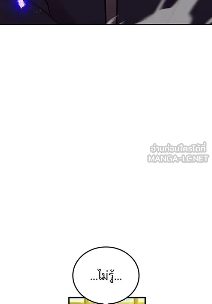 หน้า 112 จาก 159