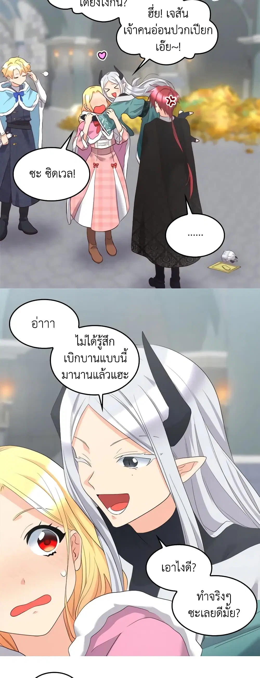 หน้า 5 จาก 24