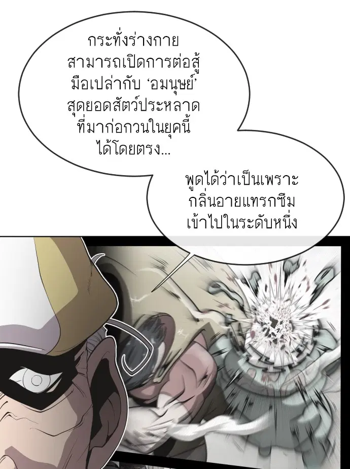 หน้า 10 จาก 113