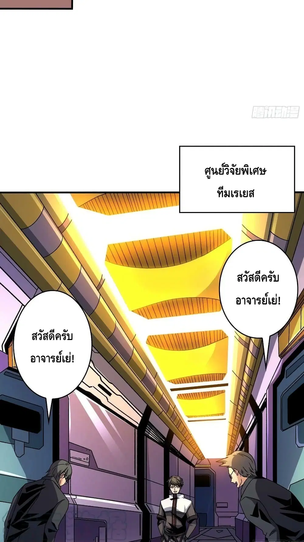 หน้า 21 จาก 42