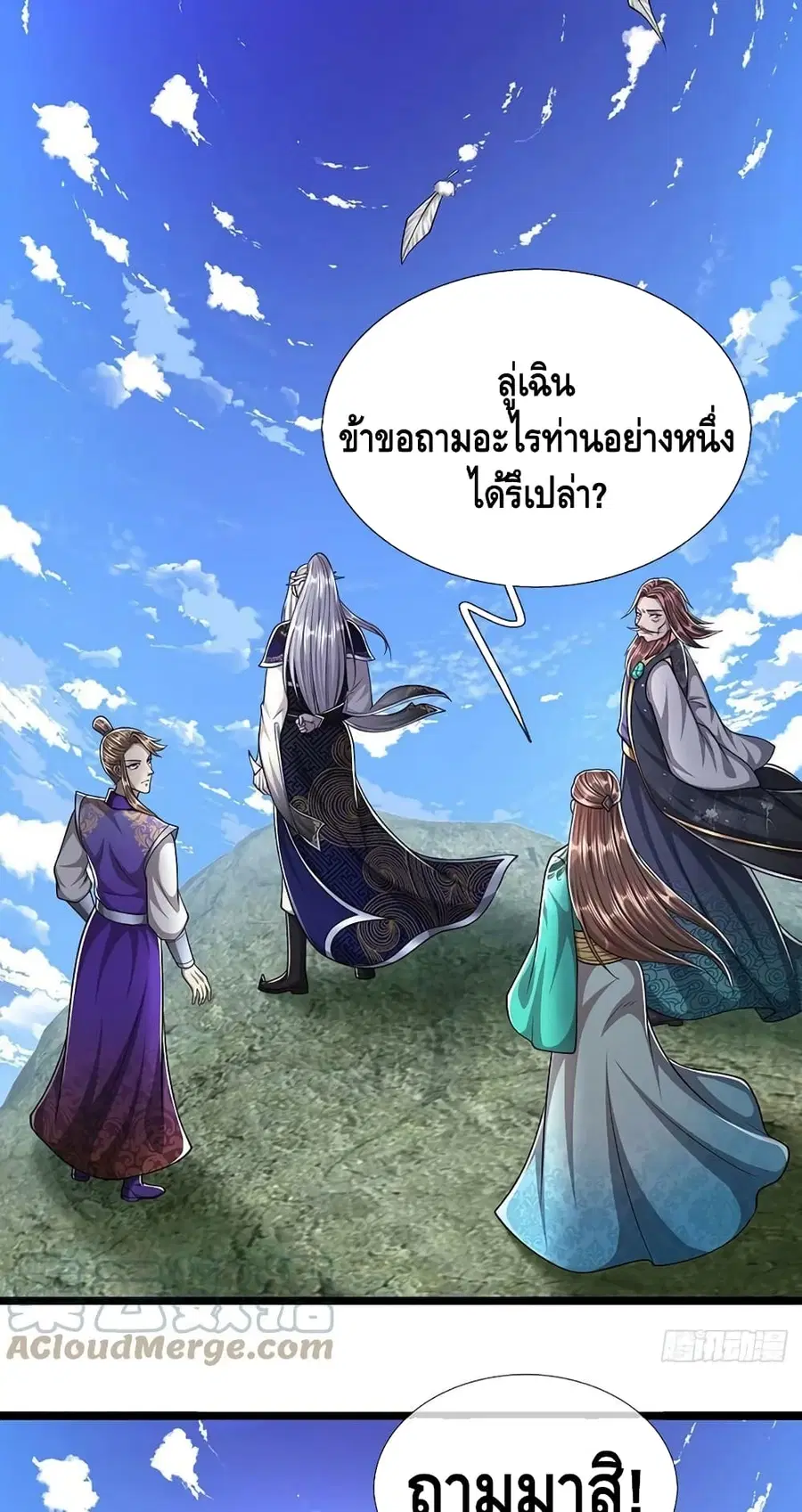 หน้า 10 จาก 32