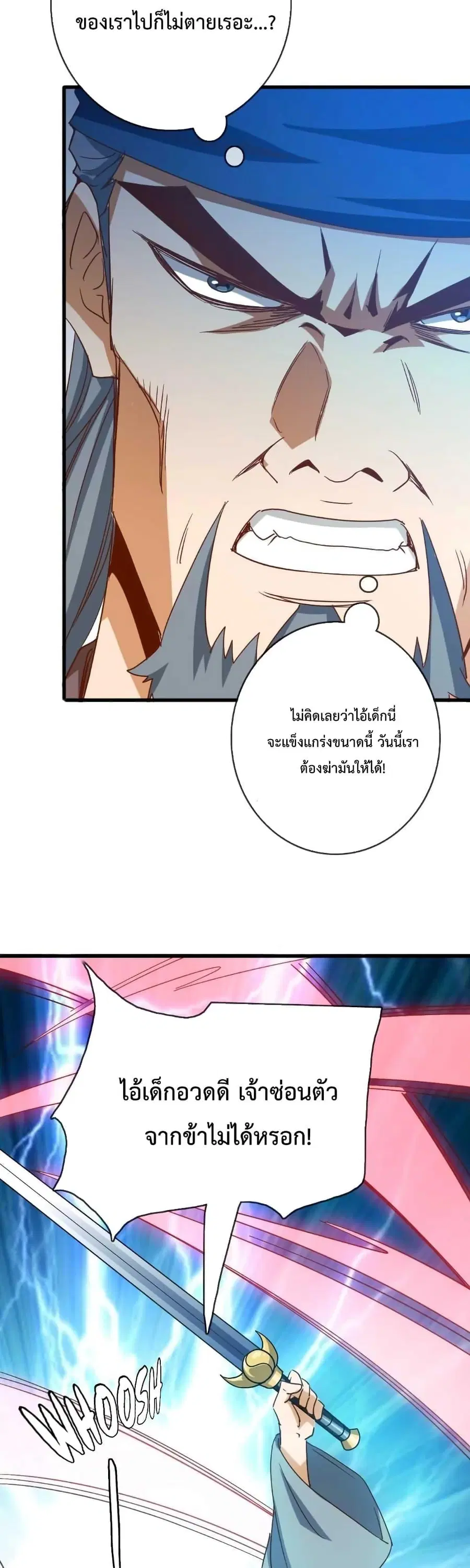 หน้า 17 จาก 92