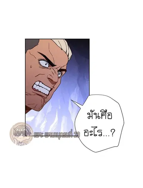 หน้า 26 จาก 75