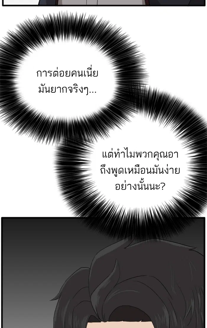 หน้า 36 จาก 147