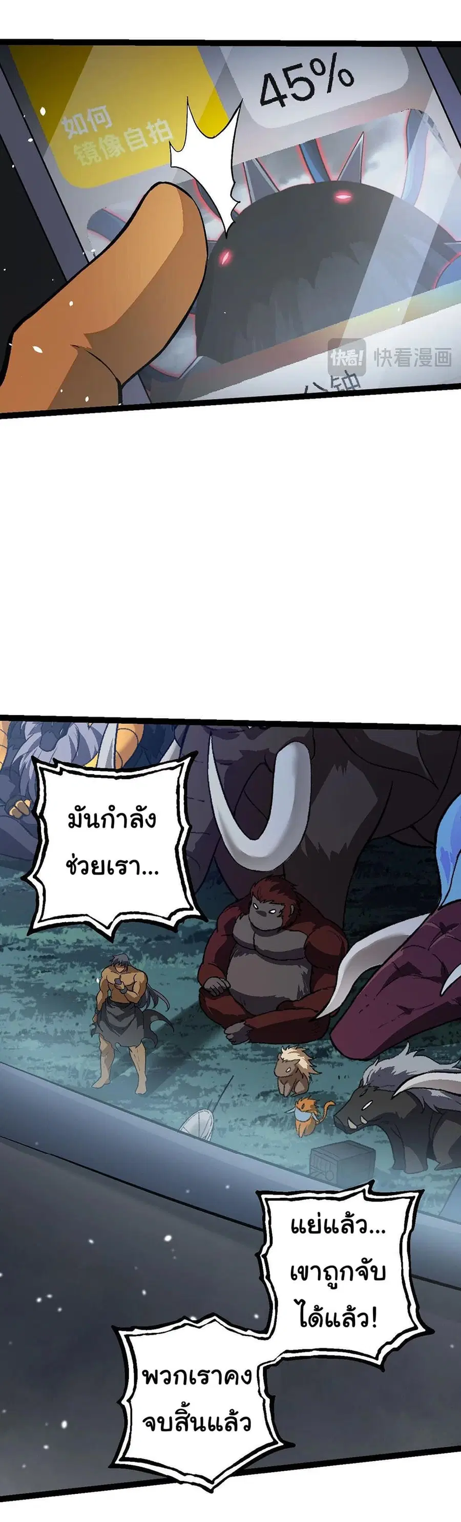 หน้า 36 จาก 49