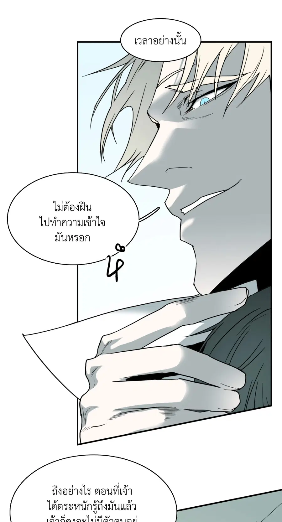 หน้า 35 จาก 68