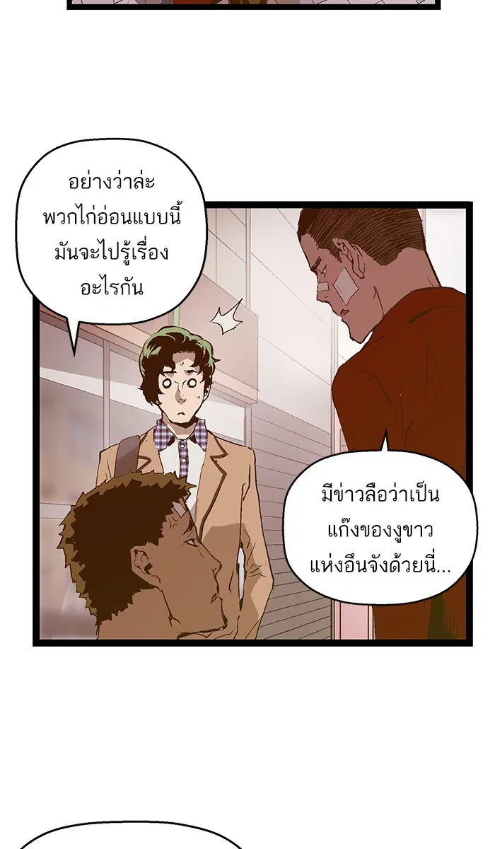 หน้า 56 จาก 77