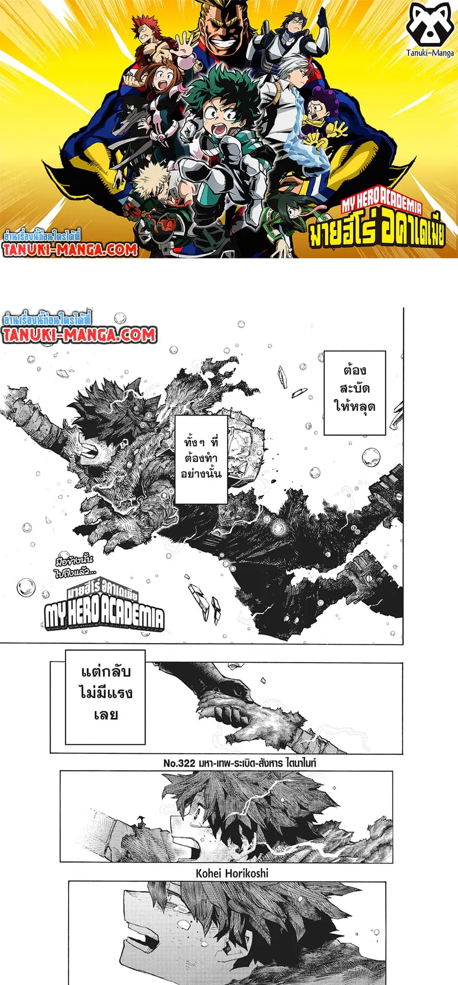 หน้า 1 จาก 12