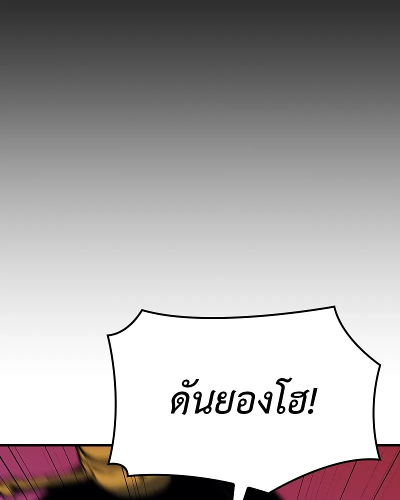 หน้า 169 จาก 239