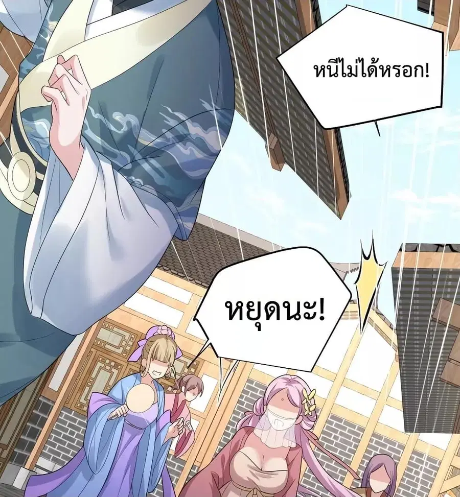 หน้า 20 จาก 45