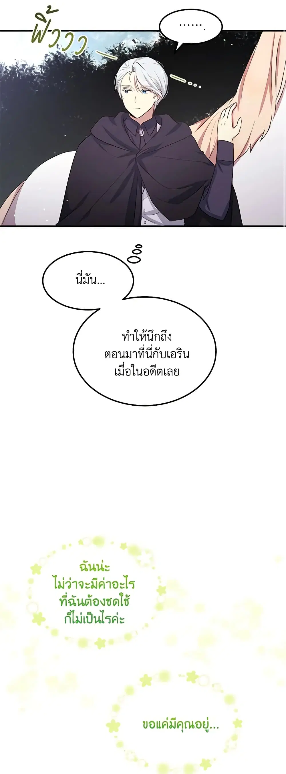 หน้า 12 จาก 31