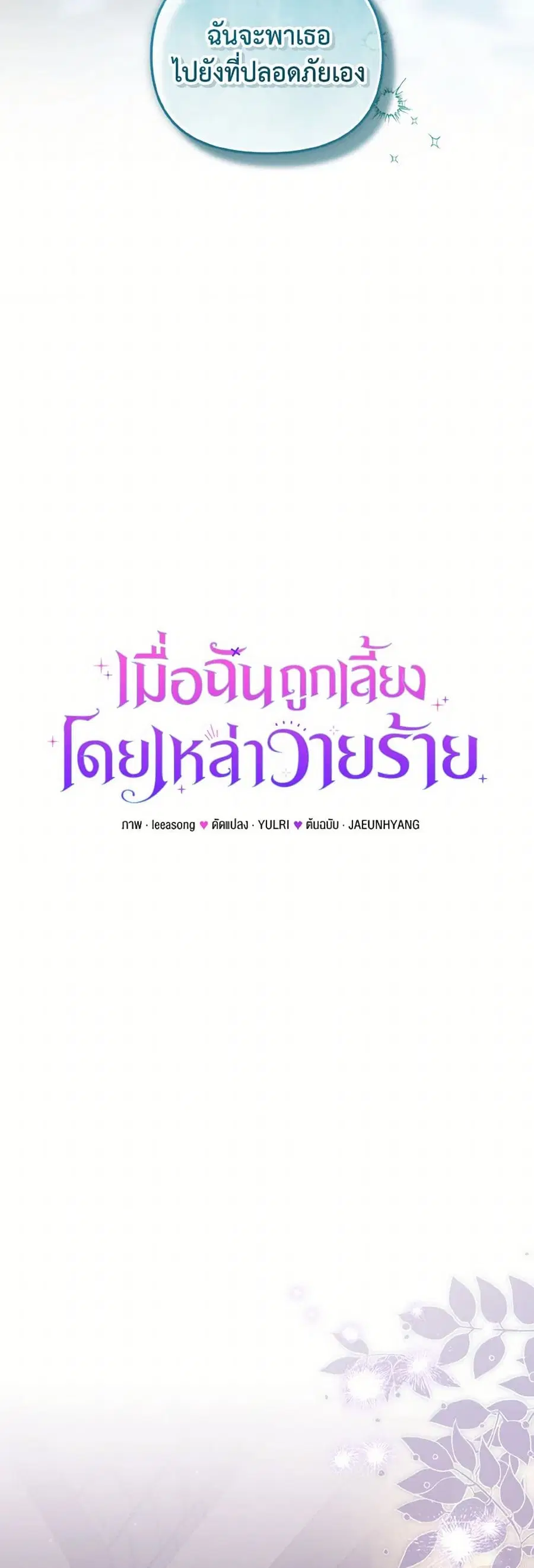 หน้า 18 จาก 40