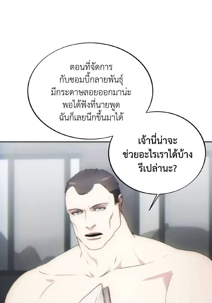 หน้า 47 จาก 101