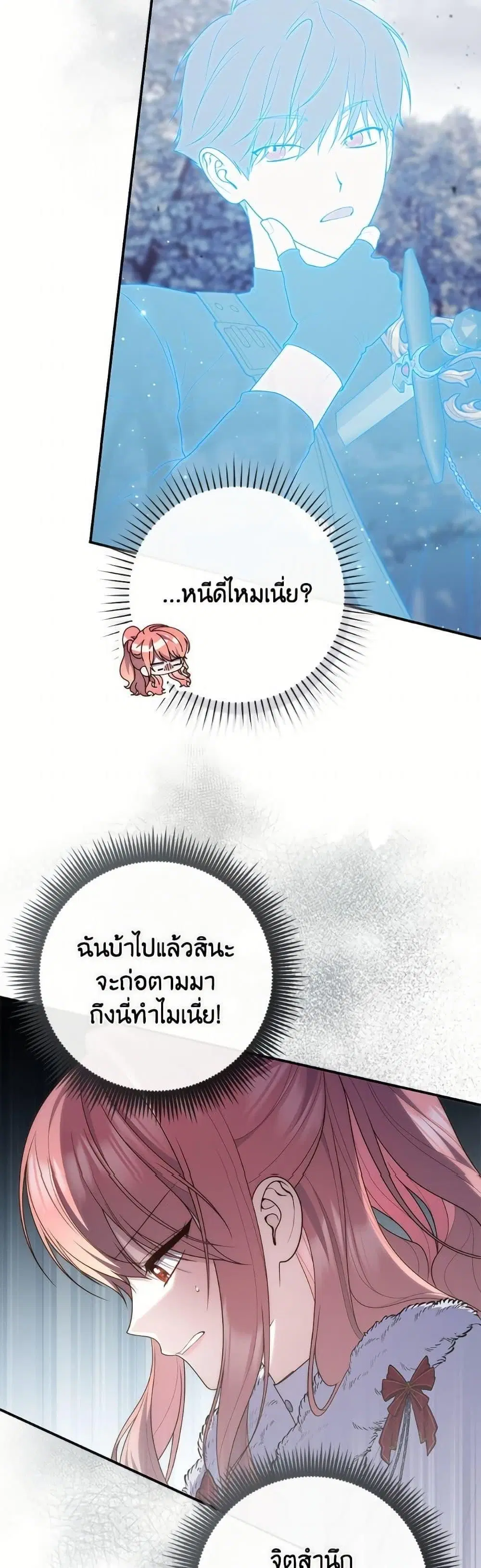หน้า 25 จาก 50