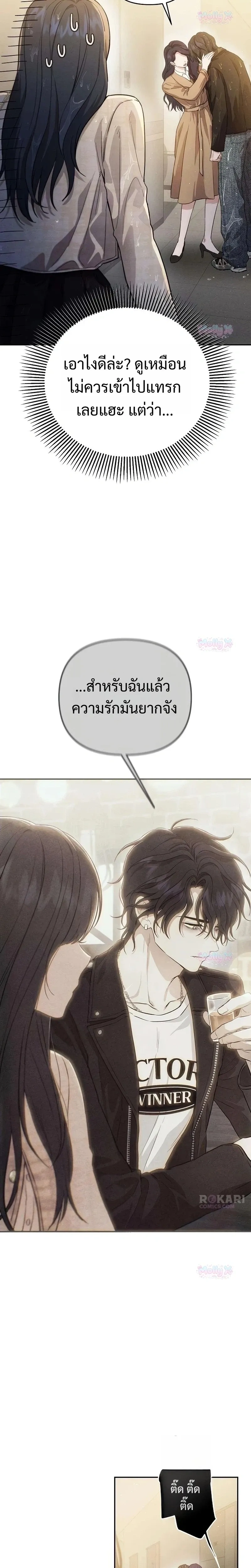 หน้า 26 จาก 47