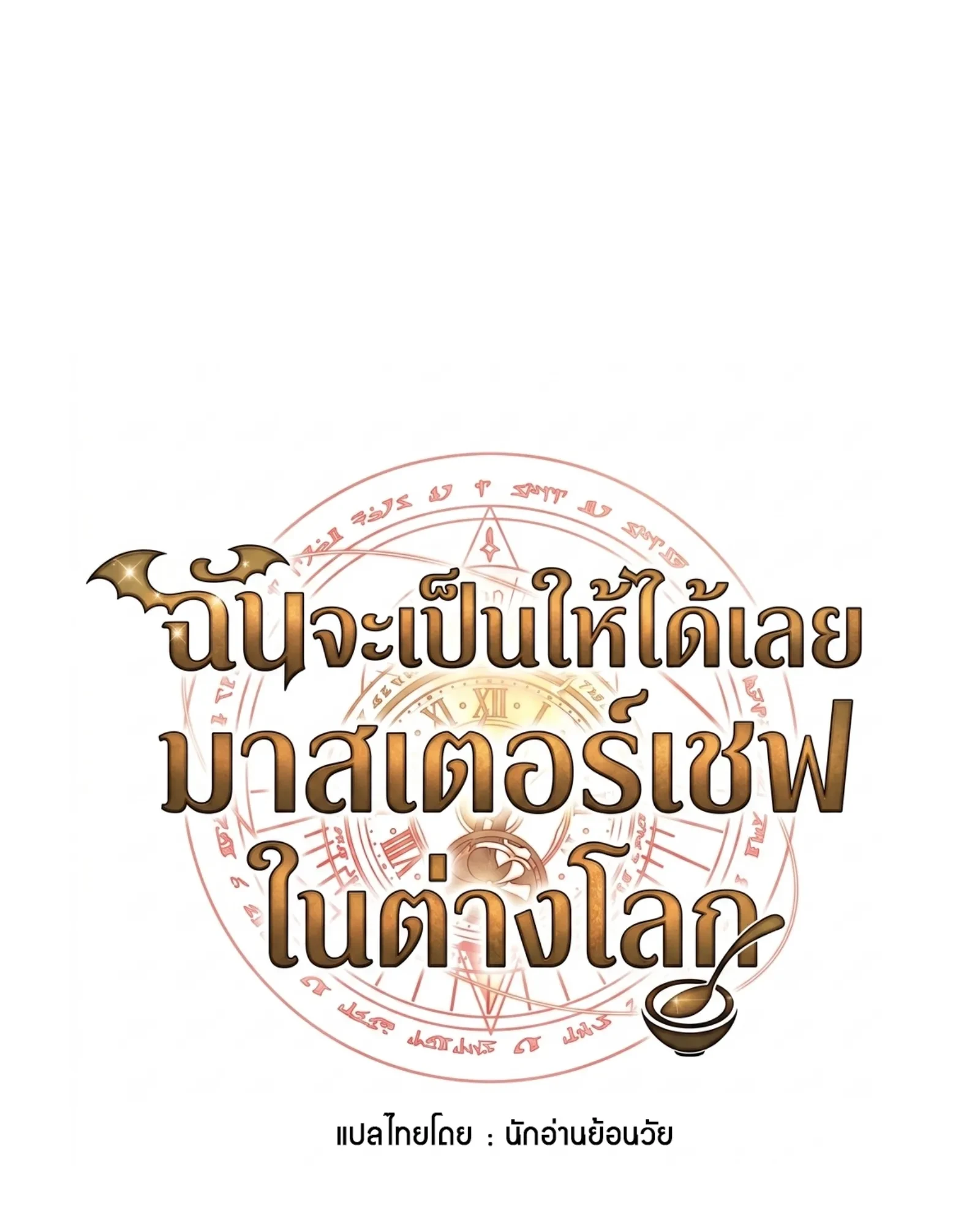 หน้า 38 จาก 160