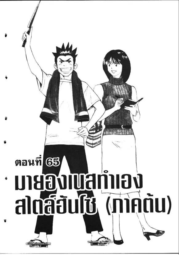 หน้า 1 จาก 19