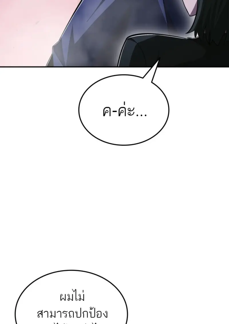 หน้า 66 จาก 152