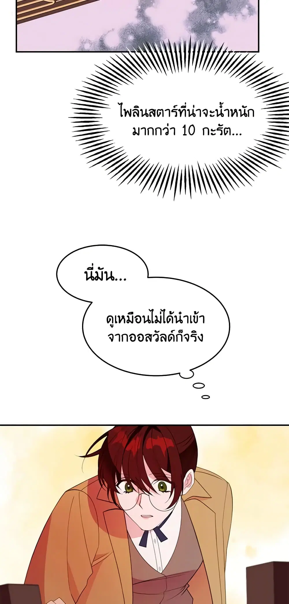 หน้า 37 จาก 48