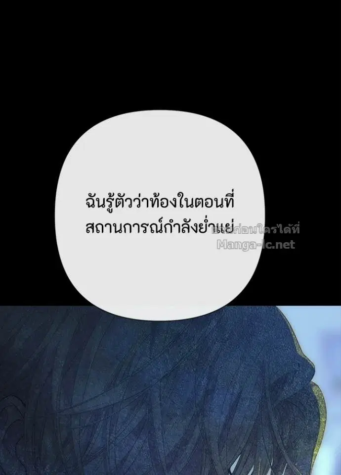 หน้า 81 จาก 150
