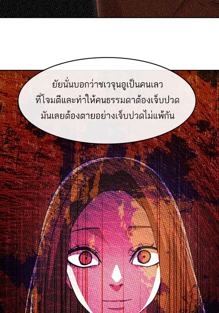 หน้า 66 จาก 140