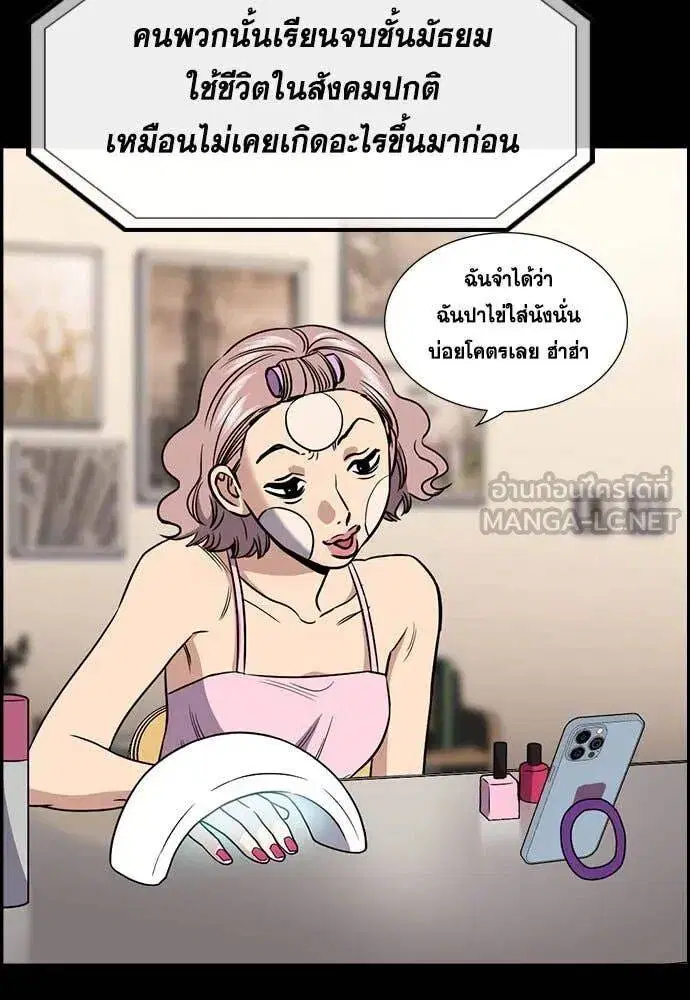 หน้า 114 จาก 120