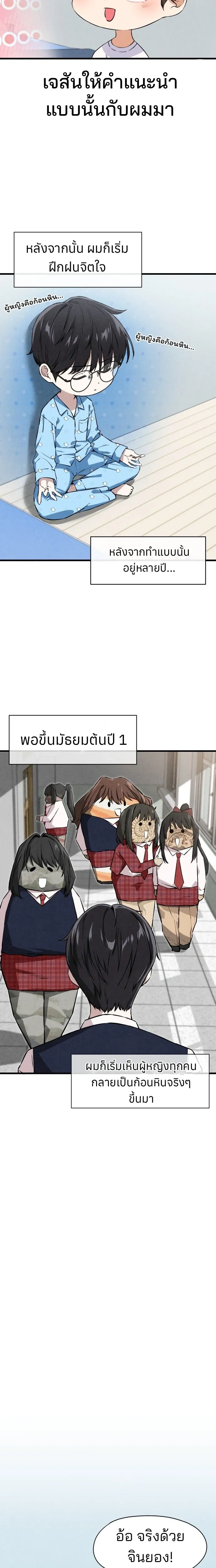 หน้า 3 จาก 30