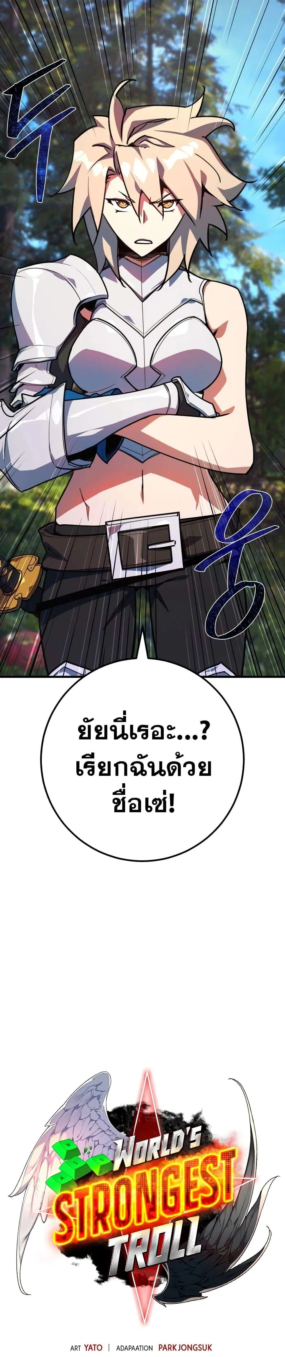 หน้า 7 จาก 51