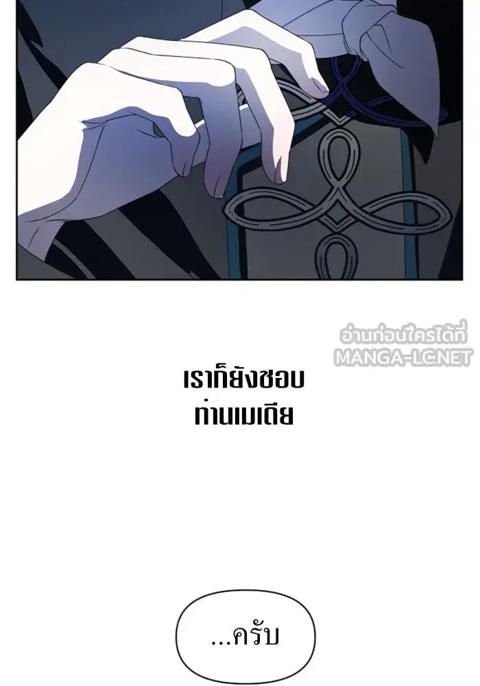 หน้า 111 จาก 144