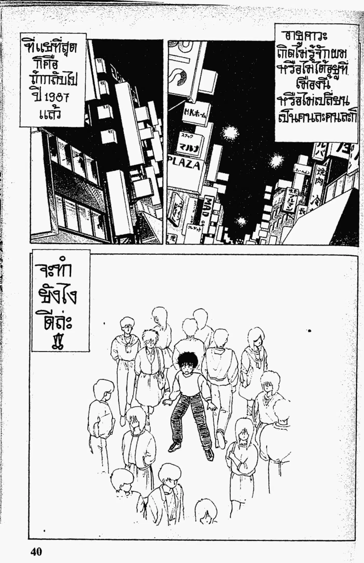 หน้า 20 จาก 20