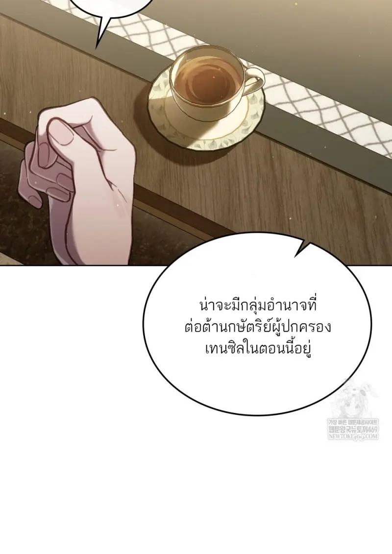 หน้า 90 จาก 107